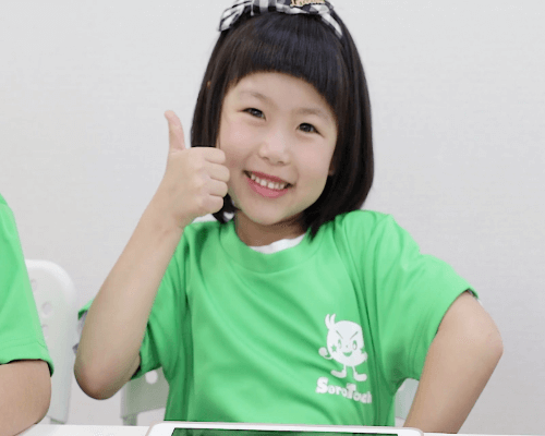 そろタッチ女の子