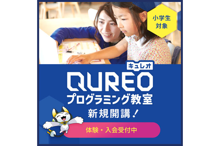 LINE_banner