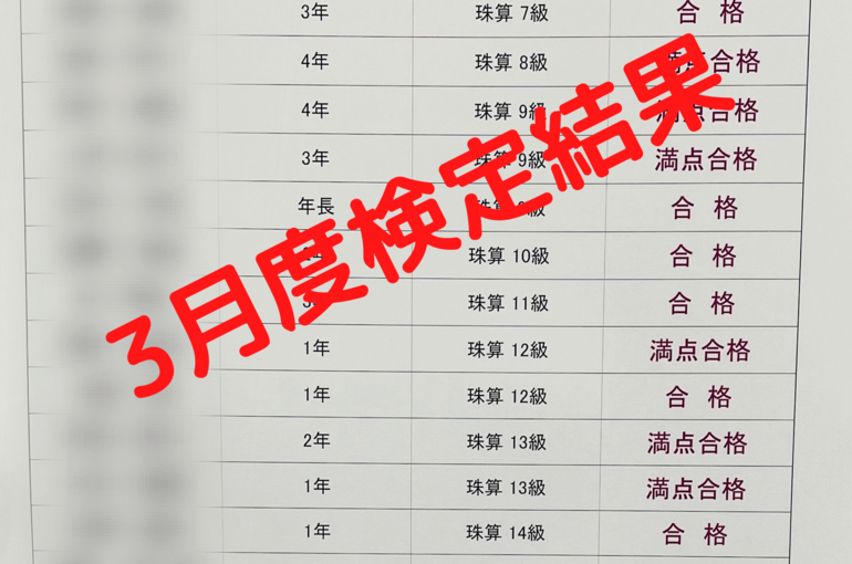 名称未設定のデザイン (11) (1)