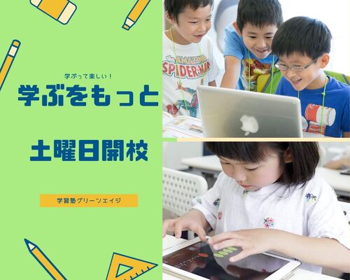 そろタッチ高崎