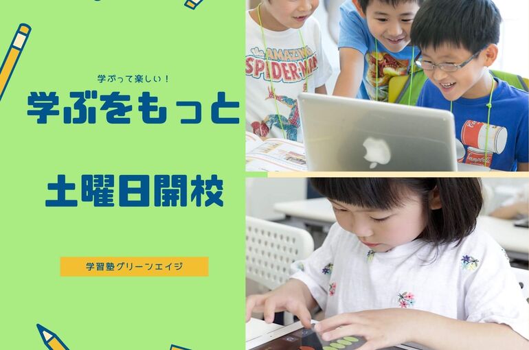 そろタッチ高崎