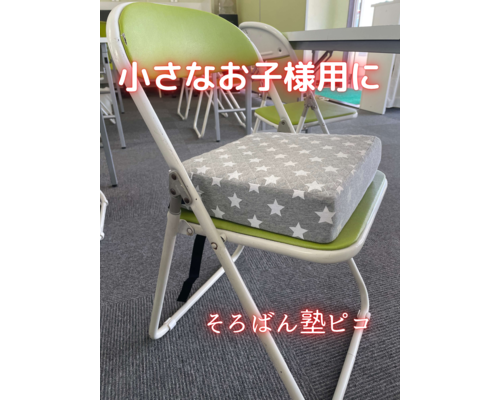そろばん塾ピコ (3)