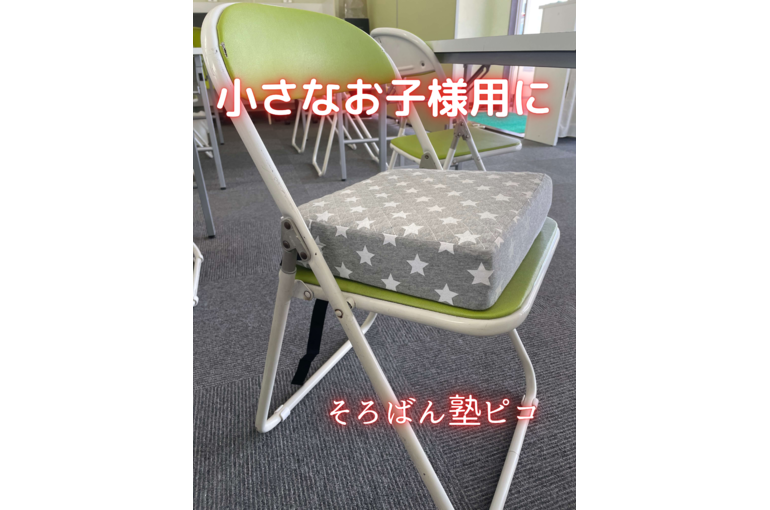 そろばん塾ピコ (3)