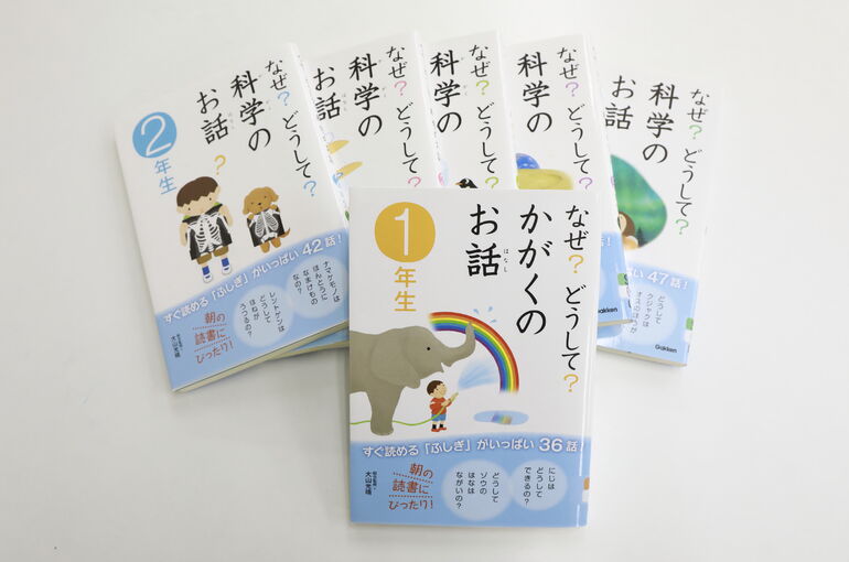 ことばの学校  (21) 1