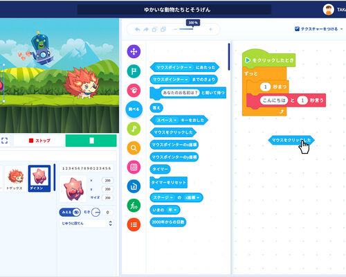 screen_12