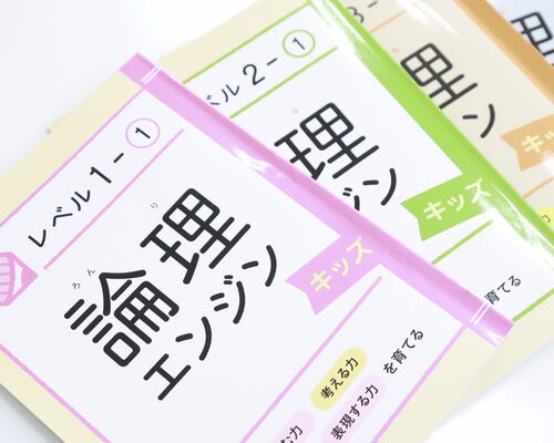 ことばの学校  (29) 1