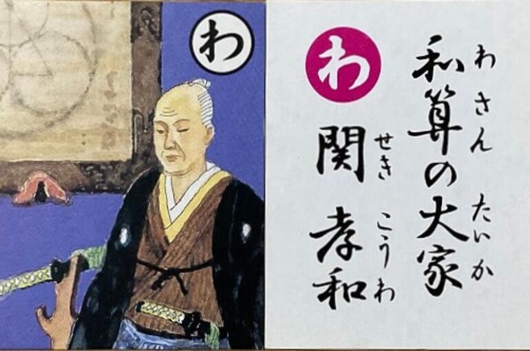 sekikouwa000