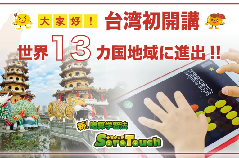 スクリーンショット (24)