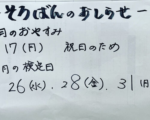 BD5DE8BC-082E-46E8-B83A-4ABD6D7C2D8A