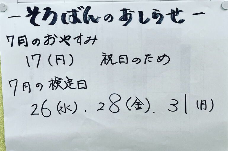 BD5DE8BC-082E-46E8-B83A-4ABD6D7C2D8A