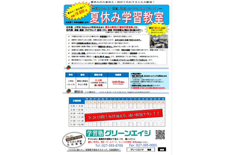 スクリーンショット (39)