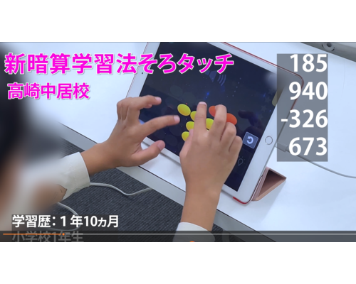 スクリーンショット (75)