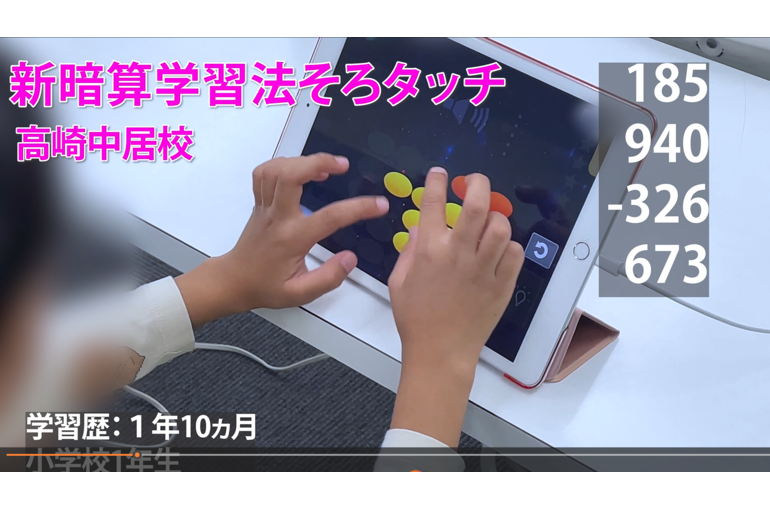 スクリーンショット (75)