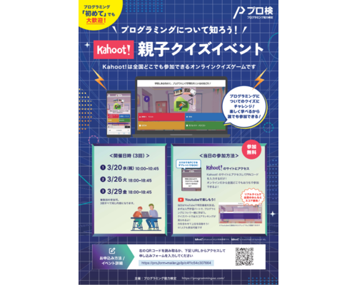 スクリーンショット (116)