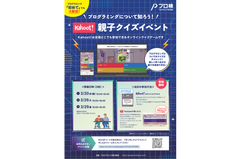 スクリーンショット (116)