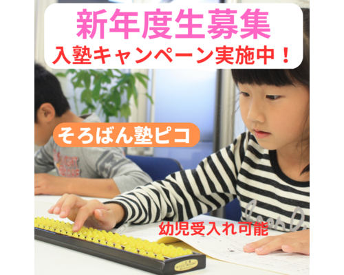 白　青緑　黄色　お友達紹介　キャンペーン　LINEリッチメッセージ