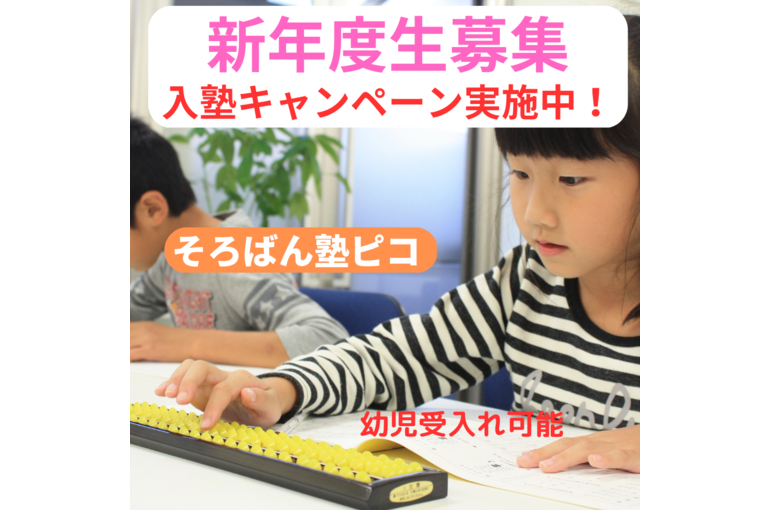 白　青緑　黄色　お友達紹介　キャンペーン　LINEリッチメッセージ