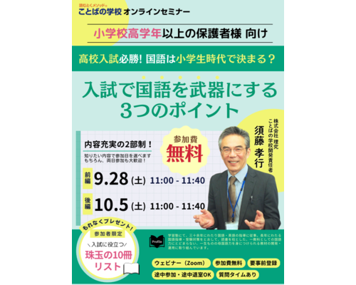 スクリーンショット (156)