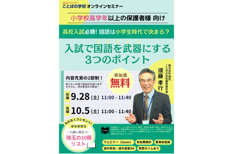 スクリーンショット (156)