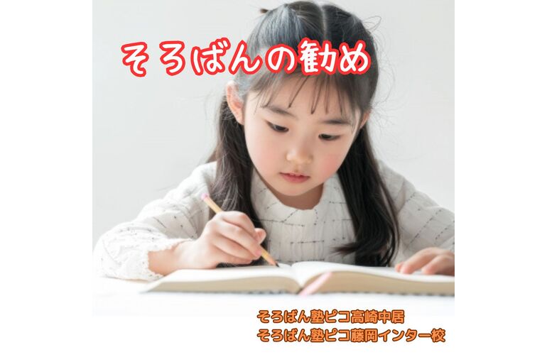 段落テキスト