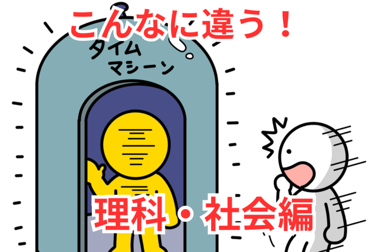 勉強も二刀流です！ (1)