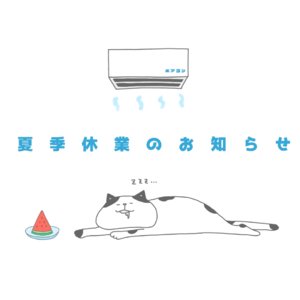 名称未設定のデザイン (18)