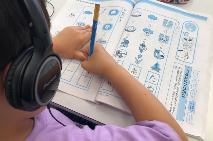 ことばの学校  (8)