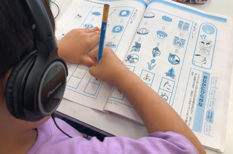 ことばの学校  (8)