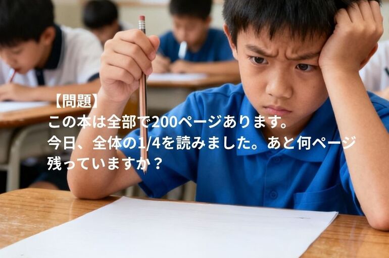 国語力低下による「思考停止」 具体的な事例10選 (Facebookの投稿) (1)