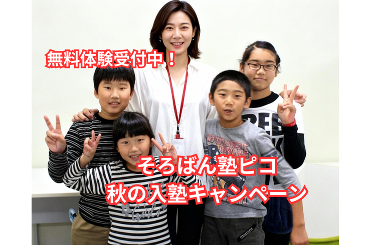 名称未設定 (1350 x 1080 px)