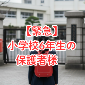 スクリーンショット (291)