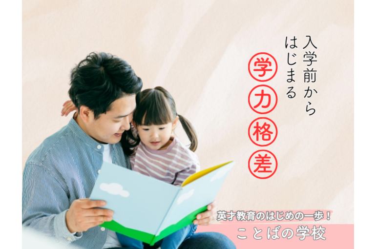 入学前から、 すでに始まっています。 (4)