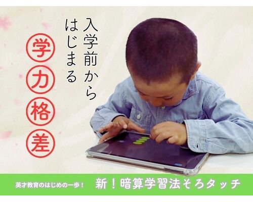 入学前から、 すでに始まっています。