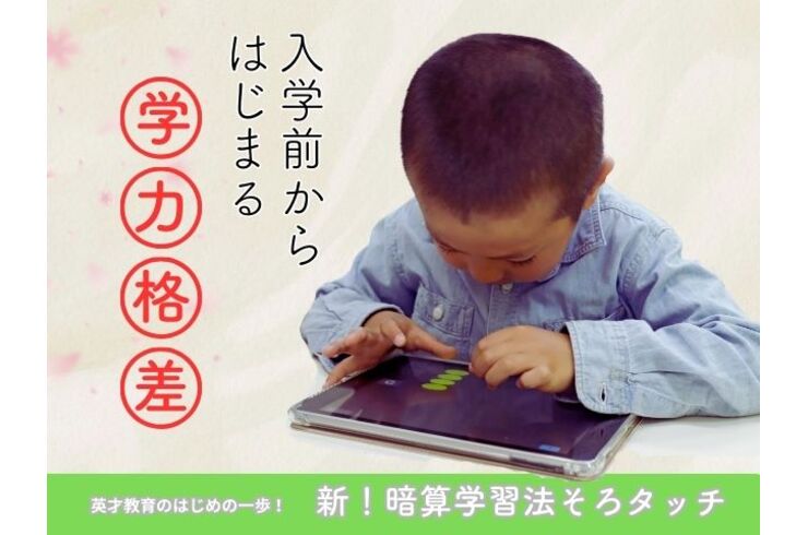 入学前から、 すでに始まっています。