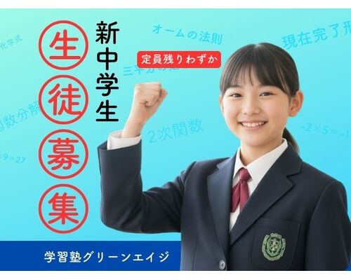 学力格差のコピー (2)