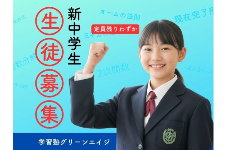 学力格差のコピー (2)