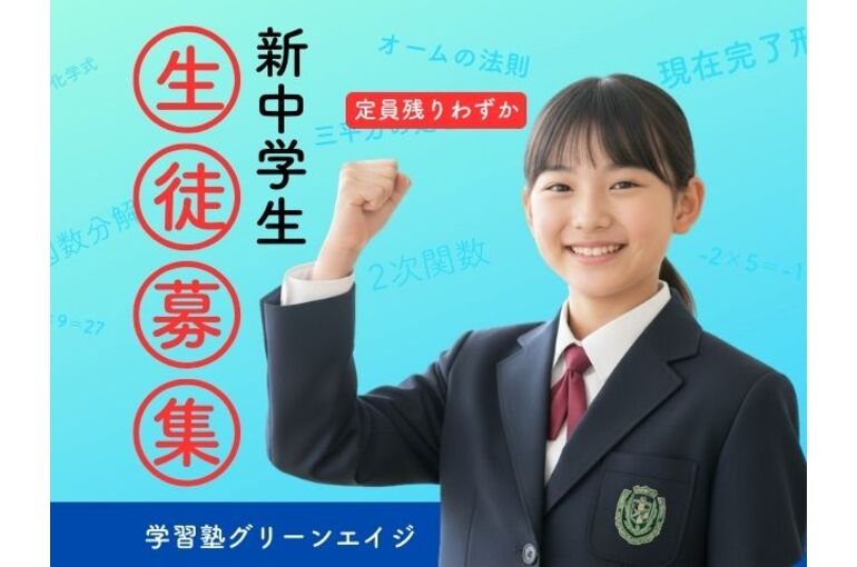 学力格差のコピー (2)