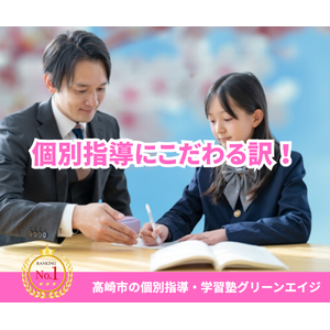 学力格差が生まれる前に (1)