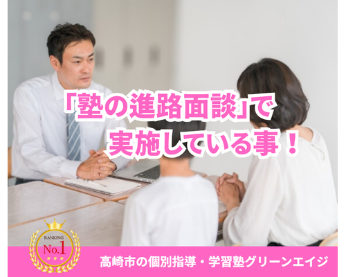 学力格差が生まれる前に (2)