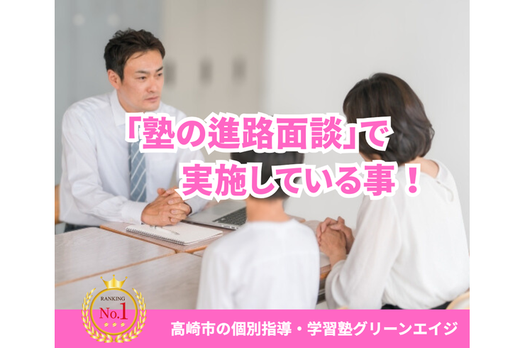 学力格差が生まれる前に (2)
