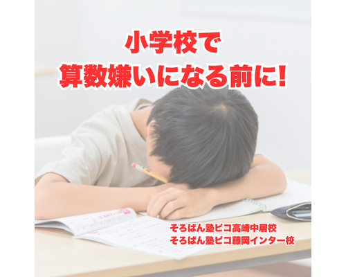 名称未設定 (LINE Yahooバナー広告) (1)