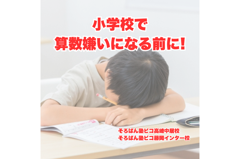 名称未設定 (LINE Yahooバナー広告) (1)