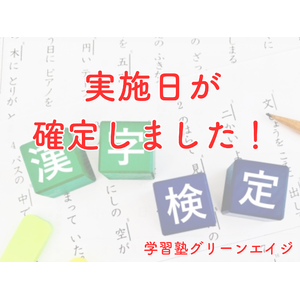 新年度スタート (4)