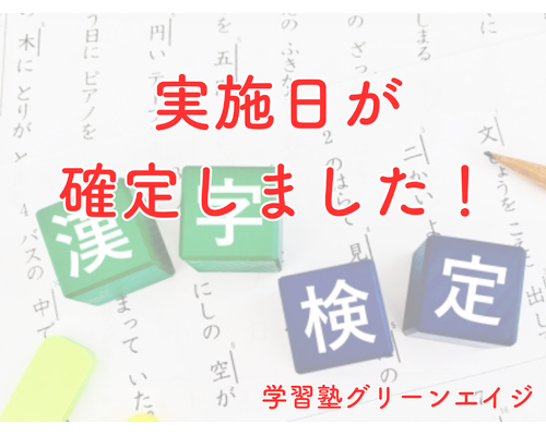 新年度スタート (4)