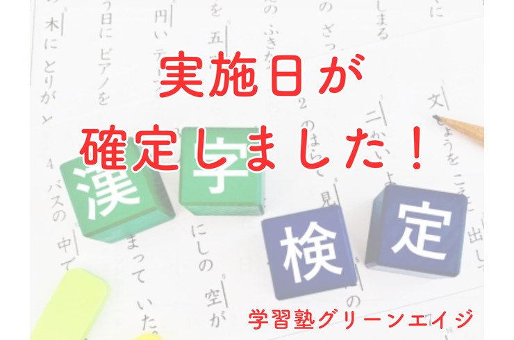 新年度スタート (4)