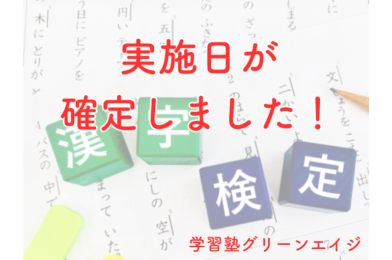 新年度スタート (4)