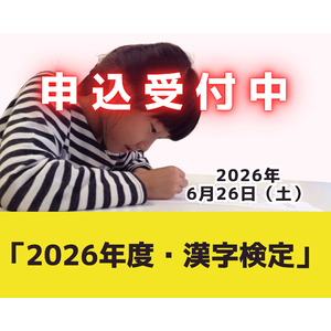 2021年 10月26日