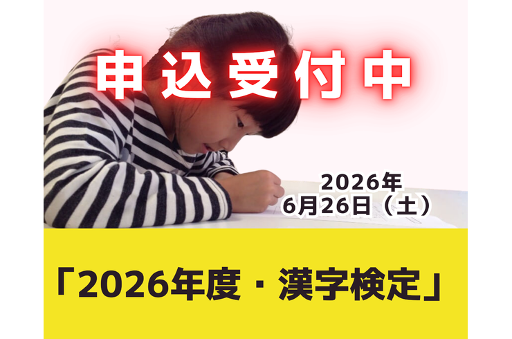 2021年 10月26日