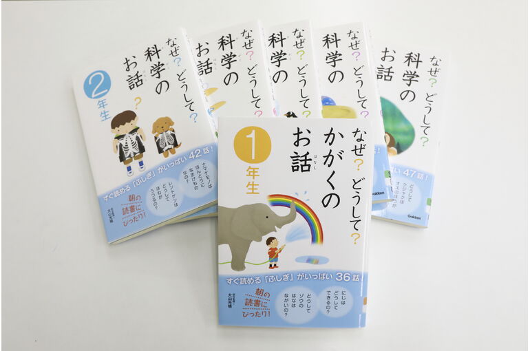 ことばの学校  (21)