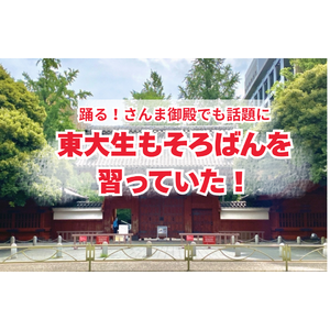 東大王もそろばんを 習っていた！ (2)